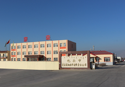 公司簡(jiǎn)介